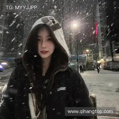 岑妹洁